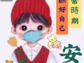 男女搭房出租