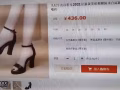 半价出售全新时尚高端高跟鞋加上防水台，你的最爱不可缺