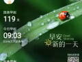本人想洗脸美容裕廊西AVE1一代