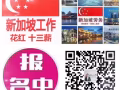 6.21最新工作订单汇总，欢迎各界代理咨询办理。
