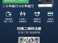 私人换汇有风险，不要让辛苦钱白白浪费