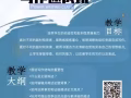 ⚡儿童写作速成班开跑了！ ⚡📚