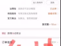 全新，未拆快遞包裝