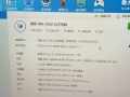 遊戲電腦