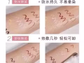 极细自然眼线笔