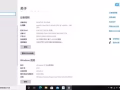 戴爾筆記本