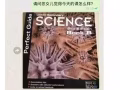 新加坡国立大学（NUS)化学系毕业生，具有11年补习经验。可提供网上教学！