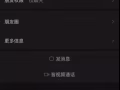 曝光一个骗子