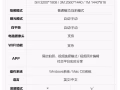 微型摄像头