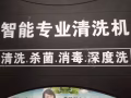 专业空调清洗，杀菌