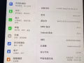 几乎全新华为平板10.1寸，哈曼卡顿音效，可打电话