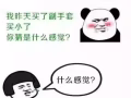 牛车水地铁站附近租个男床位，最好有本屋地址