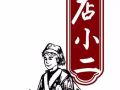 店小二招聘 - 中央厨房食品操作员