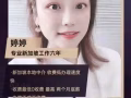 超级好的工作订单  有图有真相 咨询微信2377802375