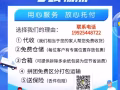 新加坡海运399/立方，空运低至25/Kg，主推时效，618特惠，运费打8.8折