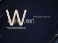 (可申准证)中国市场最强理财团队欢迎你的加入(CFP量化专业组长带你起飞)
