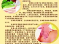 专业为女士提供日式精油按摩服务，男士勿扰