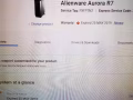 外星人👽R7主機