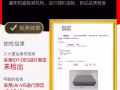 全新隔音棉