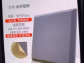 全新隔音棉
