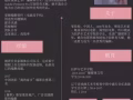 找份能帮忙办SP的工作