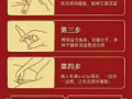 正品宮密碼