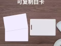 專業做門禁卡 公寓卡 電梯卡 加密卡