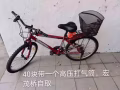 自行车八成新
