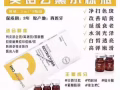 医美微调