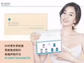 醫美微調