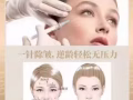 医美微调