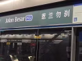 招聘按摩师