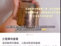 兰蔻青纯滋润面霜