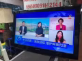 二手電視
