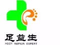 灰指甲 甲沟炎脚气
