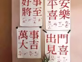 出租普通房