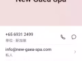 专业按摩