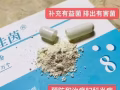 佳茵益生菌，佳茵治疗兼保养针对各种妇科问题，女人的福音🌹