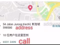 保养按摩
