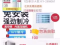 勿洛自取冰箱