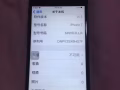 閒置蘋果7，轉給有需要的朋友
