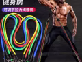 全新（拉力绳）$20