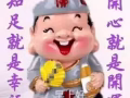 男女搭房