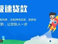 歡迎（中國,馬來西亞公民）wp准證 ！在您情急需要資金周轉請放心的聯繫我們