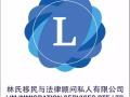 专业申请PR公民，家属，结婚，学生证，签证上诉，离婚，领养外籍孩子成为新加坡公民