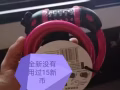 二手脚车