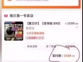 中國海爾洗衣機