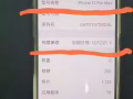 12pro max 256GB 金色 电池100% 保到2021-12 -13号