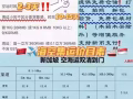 新加坡人常用的转运公司你知道吗，