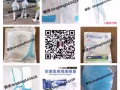 醫用防護服五件套，$20/套。